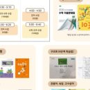 탐큐키즈브레인학원