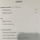 양지고메 이미지