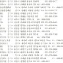 광일환경주식회사 이미지
