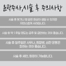 청담스킨성형외과의원