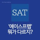 에이스통계컨설팅