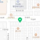 더킹 스터디카페 군산수송본점 네이버블로그