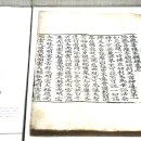 지장경(목판본) 네이버블로그