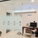 무진한의원 이미지