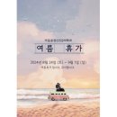 마음본정신건강의학과의원 이미지