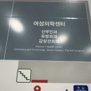주공로 | [자궁적출수술 후기 단일공로봇]③ 수술 후 한달여의 기록 F.염증반응