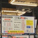 황금명태본가 | 명지 점심특선 가성비 매콤명태조림 가족외식 맛집-황금명태본가 내돈내산 후기