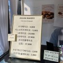1236 | 남양주 별내 디저트 소금빵 조각케익 내돈내산 후기 재재베이커리