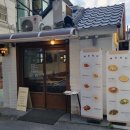 오스테리아 채채 | 오스테리아 채채 신설동역 파스타 리조또 피자 맛집 데이트