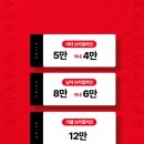 애리서면왁싱 동시예약 왁싱 피부 속눈썹펌
