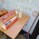 선우당꼬마김밥