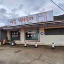 괴산1길 이미지