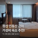 데니스커피정선사북점 | 정선 민둥산 근처 가성비 숙소 JS 그랜드 팰리스 호텔 슈페리어 더블 숙박 후기