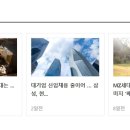 서연조경 이미지