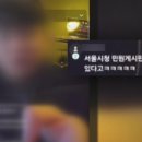 포인트유흥주점