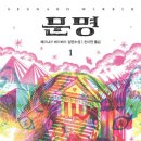 야옹아 부탁해 이미지