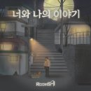 룸즈에이 이미지
