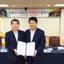 부안농수산물