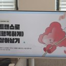 띵동커피 | 4월 띵동식당 🌈트랜스로 (행복하게) 살아남기🌈2회차 with. 즉석승연
