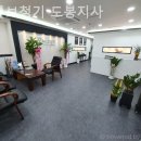 뉴톤보청기(도봉지사) 이미지