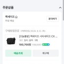 세이프유럽
