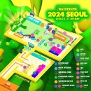 [워터밤2024]Day1 금요일 워터밤 후기,필수 준비물,꿀팁+주차정보