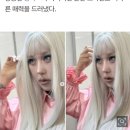 카리나 불쌍해 이미지