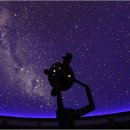 별마로천문대 이미지