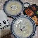 본죽(대구현풍점) | 대구 진천동 대천국밥 배달후기