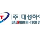 대성가공 이미지