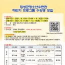 횡성군청소년수련관 이미지