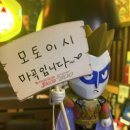 마곡 - 걸어서 가는 작은 일본 모토이시 마곡발산점 (마곡고기맛집, 발산역 맛집 내돈내산, 마곡 소고기...