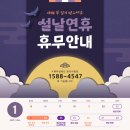 한음한방신경정신과 한의원 이미지