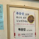 별미야채곱창