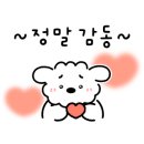 마라홀릭 마라탕 가야점 이미지