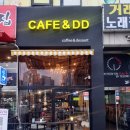카페앤디디