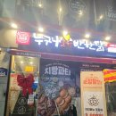 학동 | 광주 학동 맛집｜누구나홀딱반한닭 광주학동점 구운치킨 후기