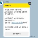 로이게임장 | 지웰시티근처 키즈카페 &#39;킹콩점프&#39; : 아이들이 한눈에 보여 케어하기 좋은 키즈카페 내돈내산 솔직후기