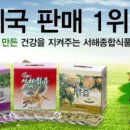 서해종합 이미지