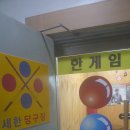 성동고등학교 이미지