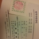 삼영사 이미지
