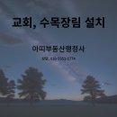 아띠부동산행정사 이미지