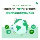 대신스포츠센터