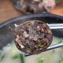 부평 서당골 토종 순대국 후기!