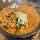 남해유통참치
