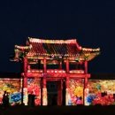 홍주야식 | 홍성국가유산야행 방문 후기 만들기 체험 무료