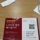 손의손 송촌점 | 대전 송촌동 맛집 추천 남녀노소 모두 좋아하는 쭈꾸미맛집 손의손 솔직후기