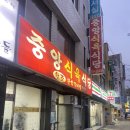 동남풍한우식당 이미지