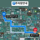 원미로131번길 이미지