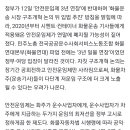 안전운임제 연장은 커녕 폐지 수순…정부 “구조개혁” 시간끌기 이미지